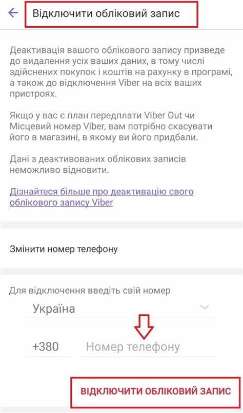 Где найти настройки аккаунта для смены пользователя