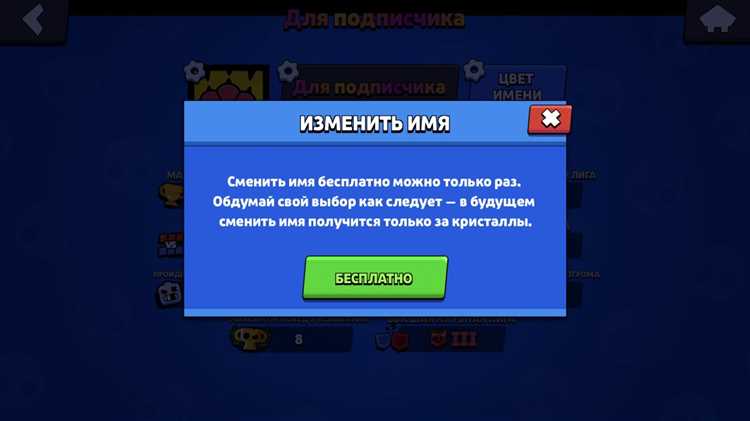 Изменение имени пользователя в приложении Zoom на Android