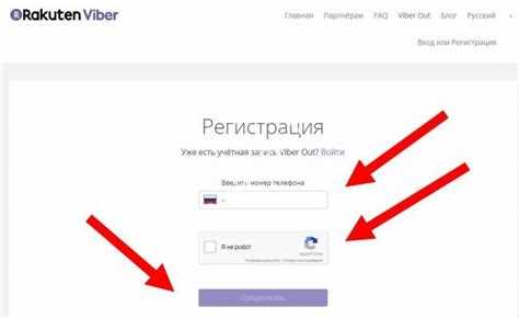 Настройка новой учетной записи Вайбер на компьютере