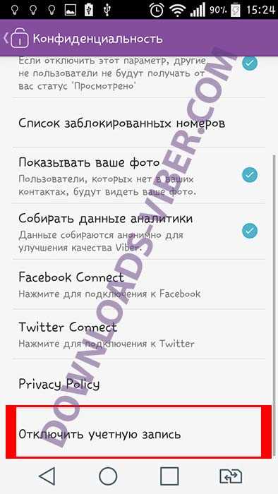 Подготовка телефона для новой регистрации Вайбер