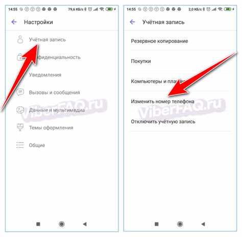 Выход из существующей учетной записи Вайбер на ПК