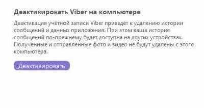 Проверка синхронизации сообщений после смены аккаунта