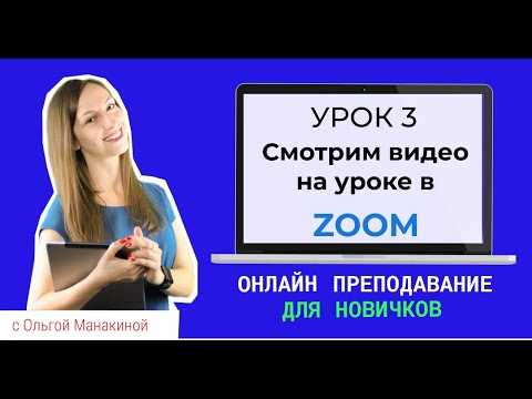 Использование шумовых эффектов для отвлечения внимания преподавателя