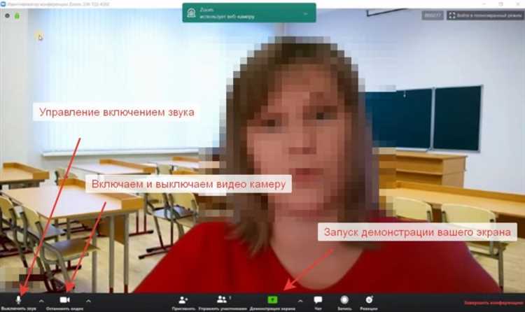 Отправка сообщений в чат для создания хаоса на уроке
