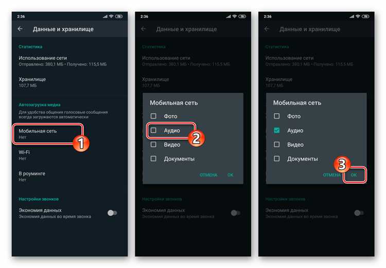 Как сохранить аудио из whatsapp