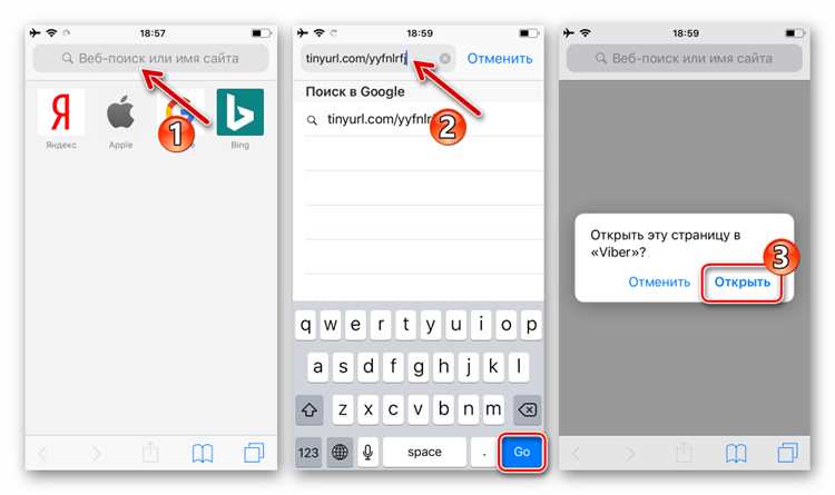 Перенос истории сообщений с iPhone на iPhone
