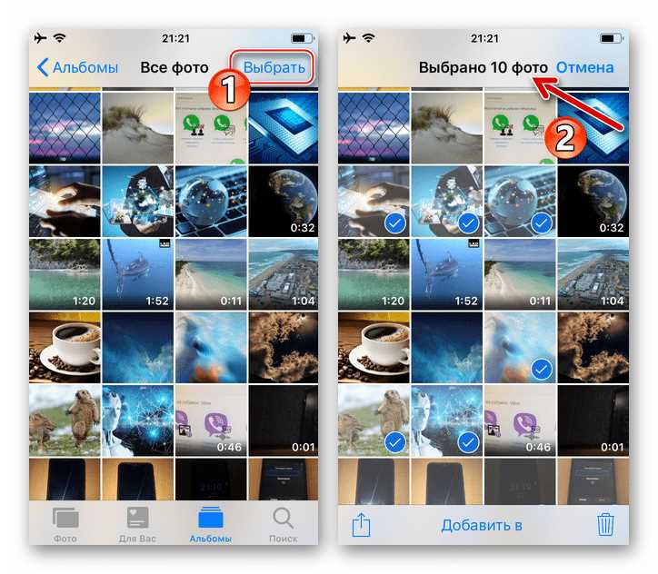 Как сохранить фото из viber на iphone