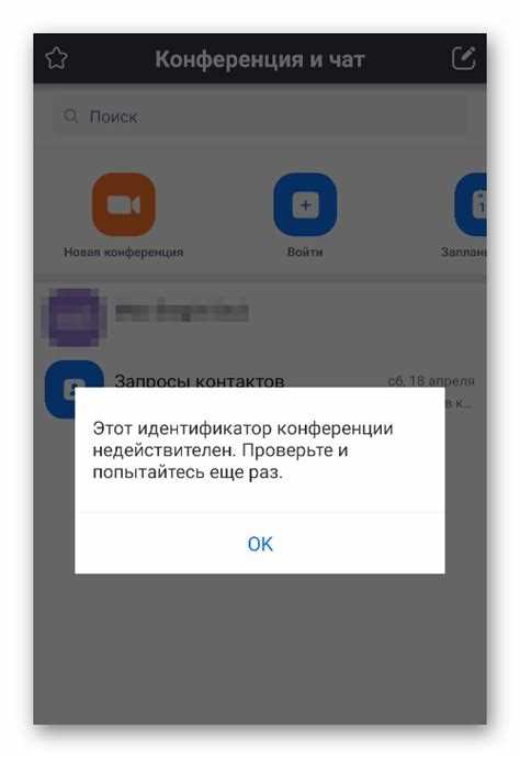 Настройка постоянного входа в Zoom на компьютере