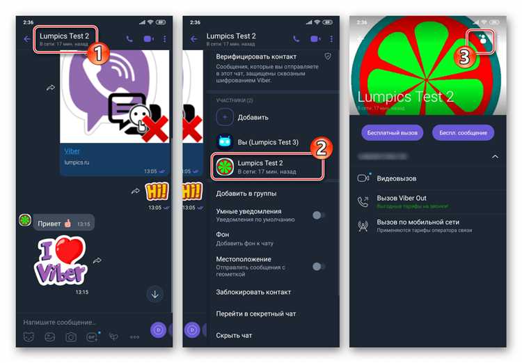 Перенос мультимедийных файлов из Viber на новое устройство