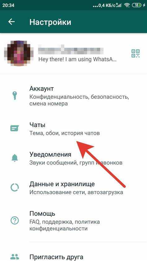 Использование скриншотов WhatsApp как доказательств