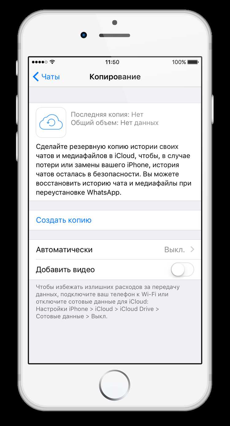 Как сохранить переписку в whatsapp для суда