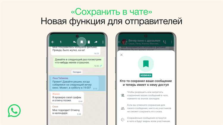 Как сохранить переписку в whatsapp на компьютер