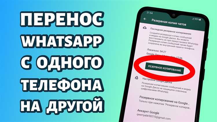 Что делать, если нет доступа к старому телефону