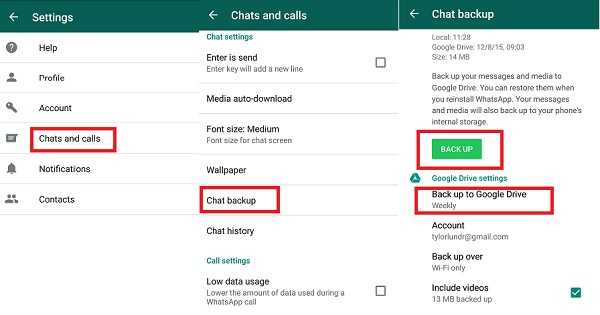 Как включить резервное копирование чатов WhatsApp вручную