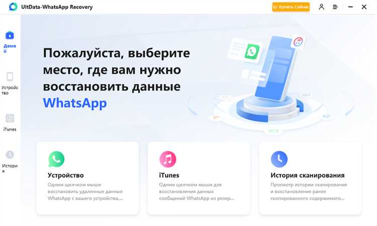 Как убедиться, что резервная копия WhatsApp успешно загружена в Google Диск