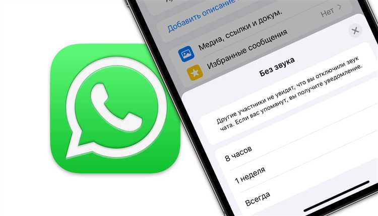 Создание резервной копии чатов WhatsApp в Google Диске