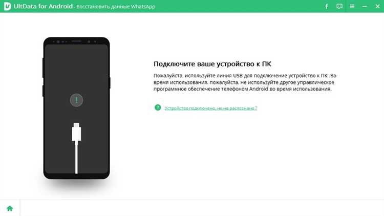 Как сохранить переписку WhatsApp в формате.txt на Android
