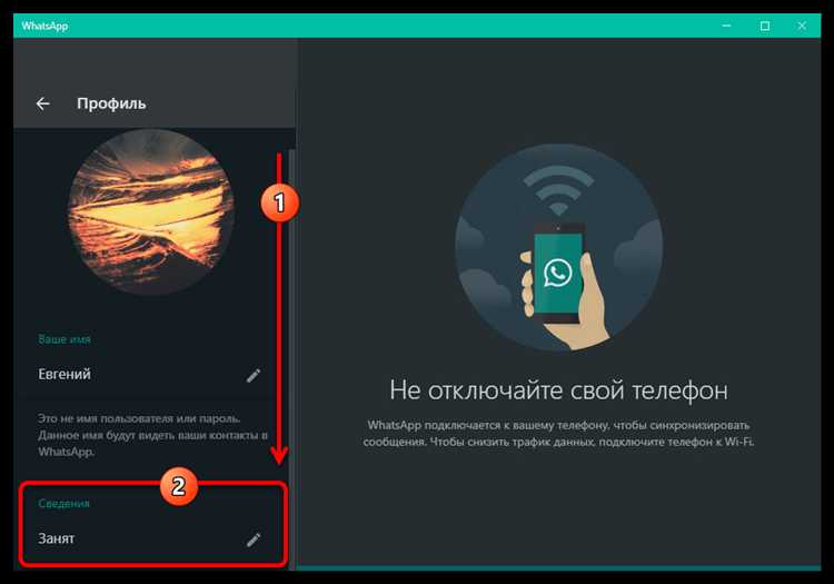 Как удалить сохранённый статус WhatsApp с телефона