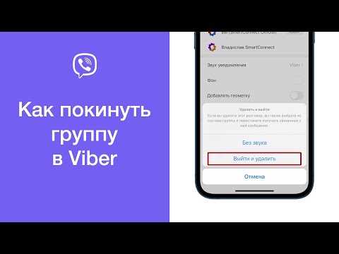 Что делать, если видео из Viber не сохраняется