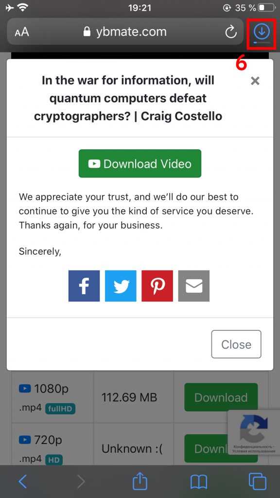 Передача видео с iPhone на Mac для сохранения исходного качества