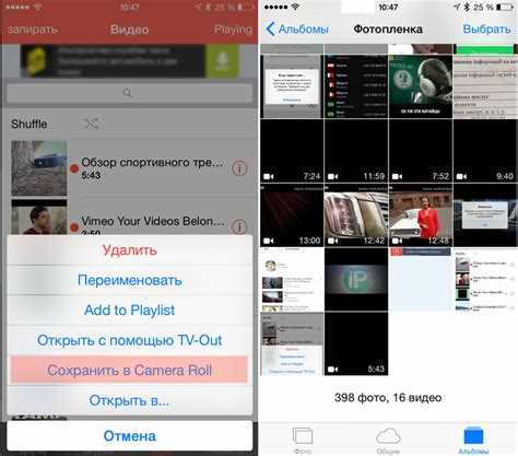 Как сохранить видео из viber на iphone