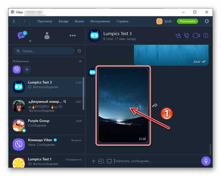 Как автоматически сохранять все видео из Viber