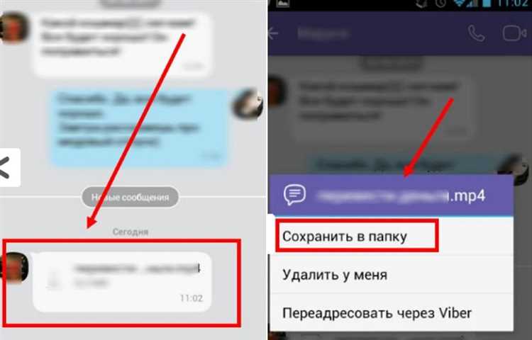 Как сохранить видео из viber