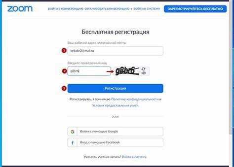 Подтверждение электронной почты для активации аккаунта