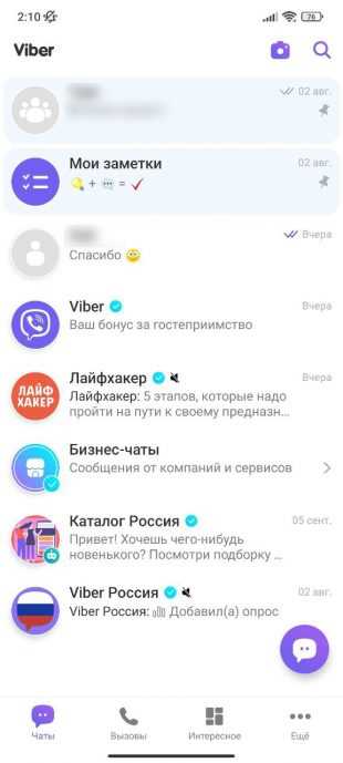 Настройка имени, фото и описания группы