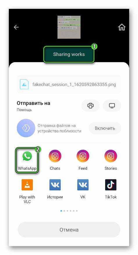 Как создать фейковую переписку в whatsapp