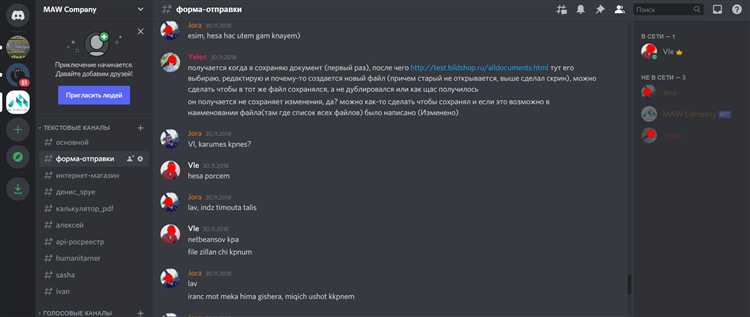 Почему ссылки не становятся кликабельными в Discord и как это исправить
