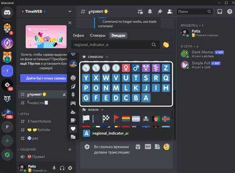 Как создать голосование в discord