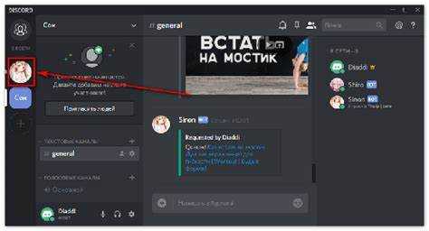 Подключение бота к серверу Discord через discord py