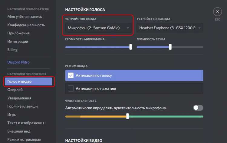 Создание голосового канала программно с использованием discord py