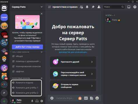 Как создать группу класса школы в discord