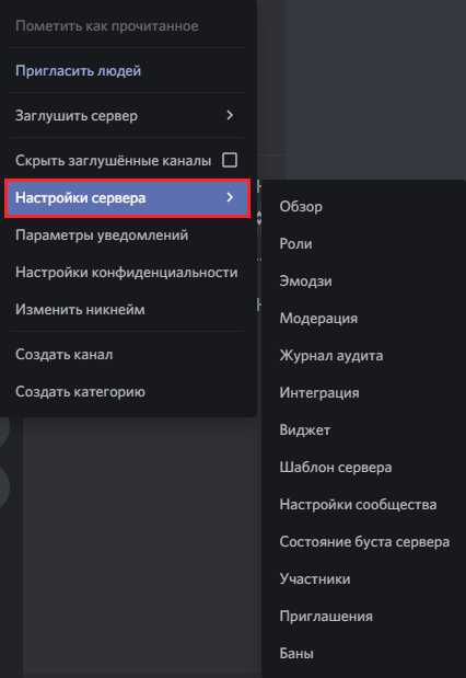 Как переименовать или удалить категорию