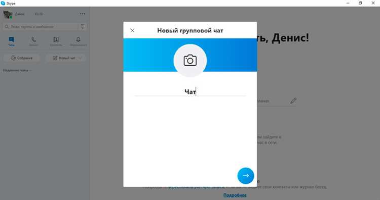 Управление правами участников и контроль звука