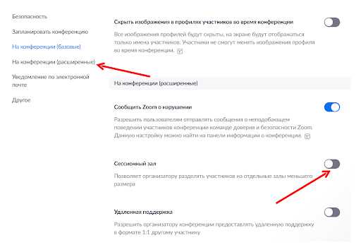 Рекомендуется настроить профиль, указав фото и контактные данные, а также проверить настройки безопасности в разделе 