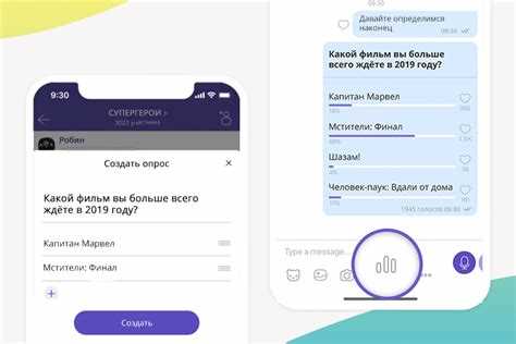 Настройка параметров опроса: анонимность и сроки проведения