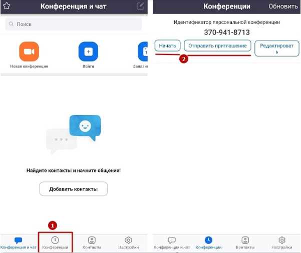 Запуск опроса во время встречи Zoom