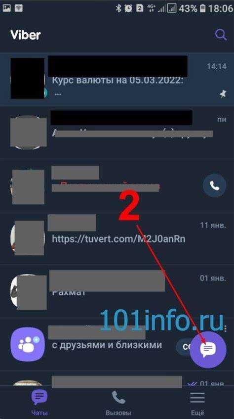 Как создать паблик чат в viber