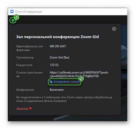 Как создать персональную ссылку в zoom