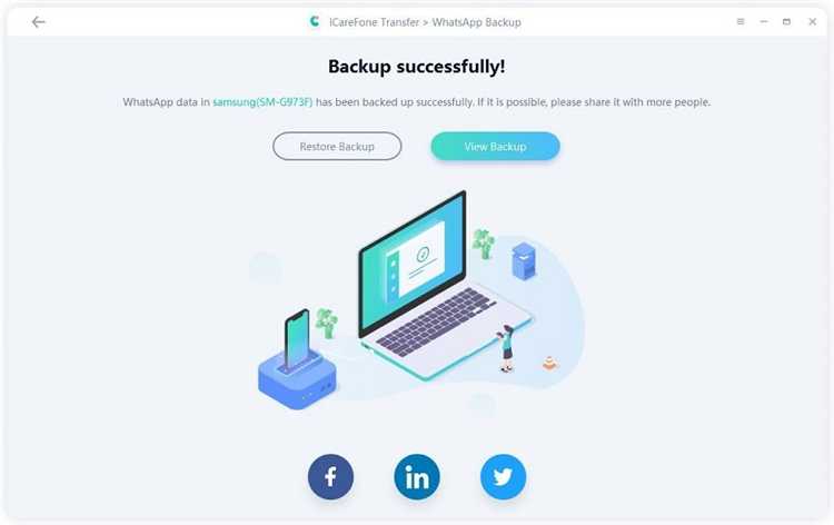 Как создать резервную копию whatsapp business