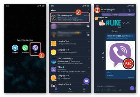 Что необходимо для создания сообщества в Viber через компьютер