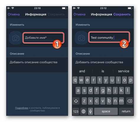 Как выбрать тип сообщества в Viber: открытое или закрытое