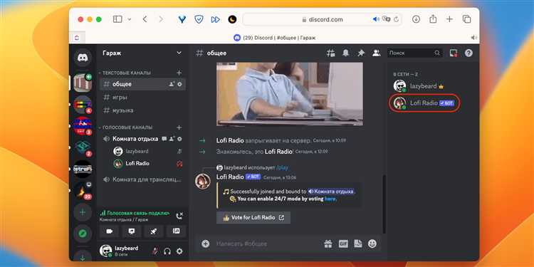 Установка Node.js и настройка окружения для разработки бота