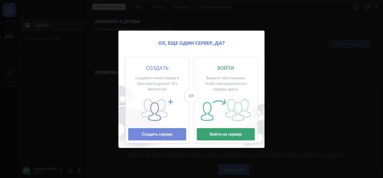 Интеграция ботов для автоматизации и модерации