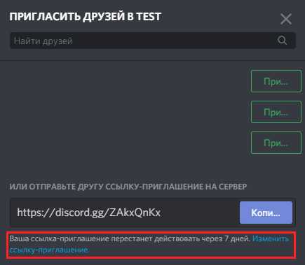 Оформление сервера: иконка, баннер и эмодзи