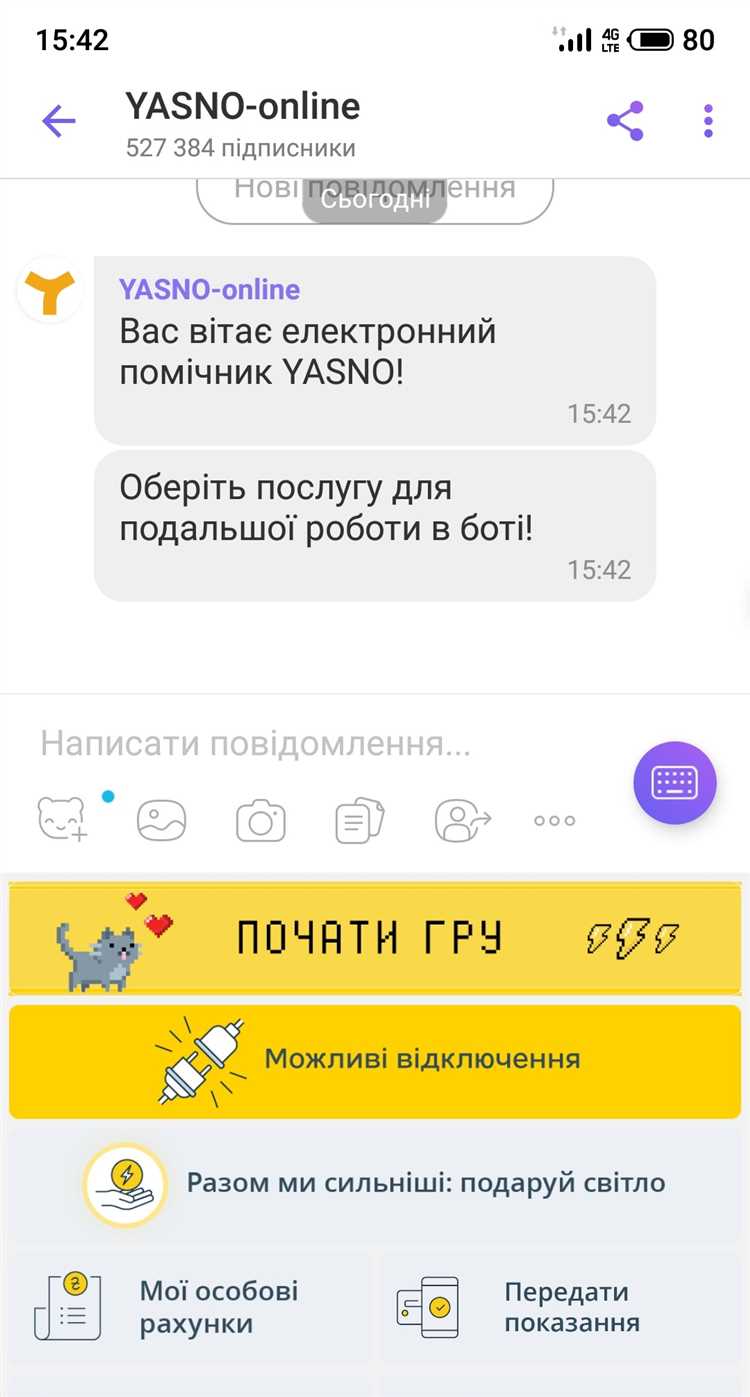 Подключение к Viber API через HTTP-запросы в VBA