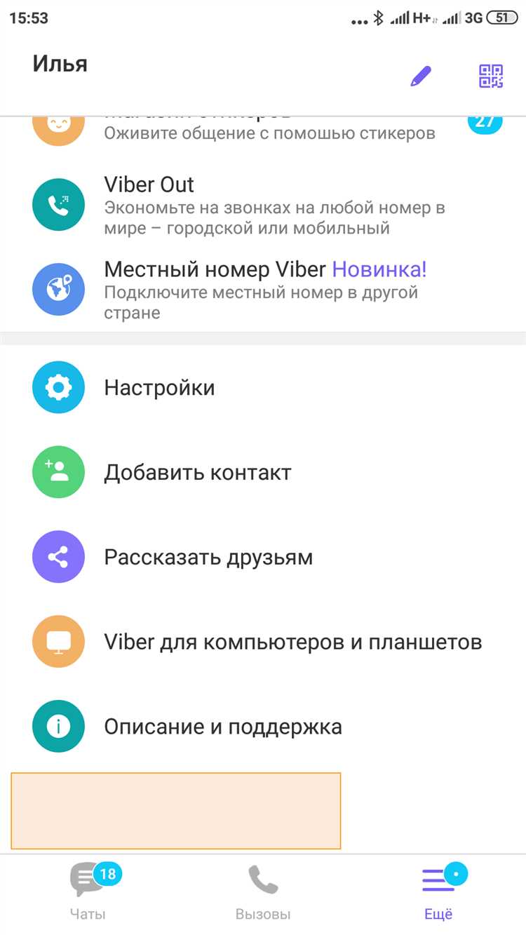 Автоматический запуск бота по расписанию через Планировщик задач